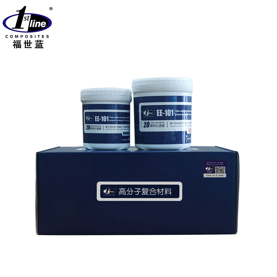 福世藍(lán)EE101 高交聯(lián)聚合物鱗片增強復(fù)合材料